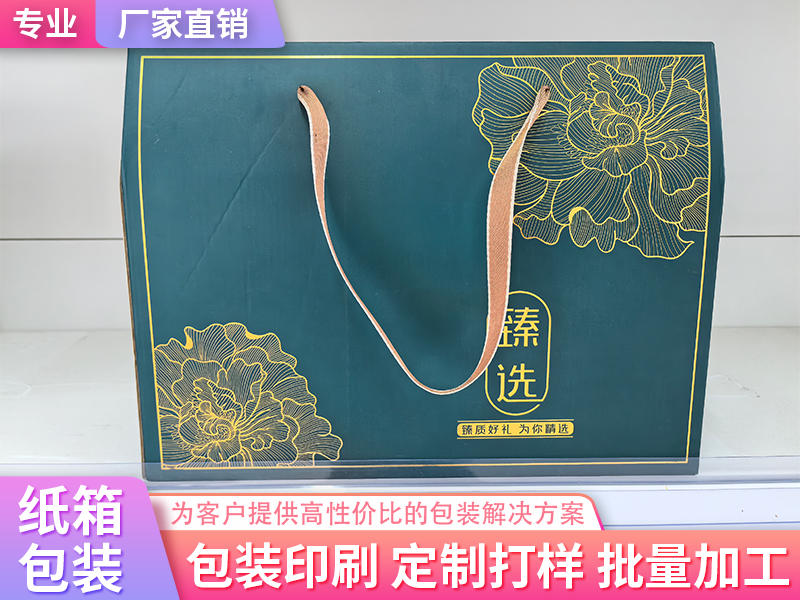 2026精选合肥彩印纸质品包装厂直供指南：从选型到交付...