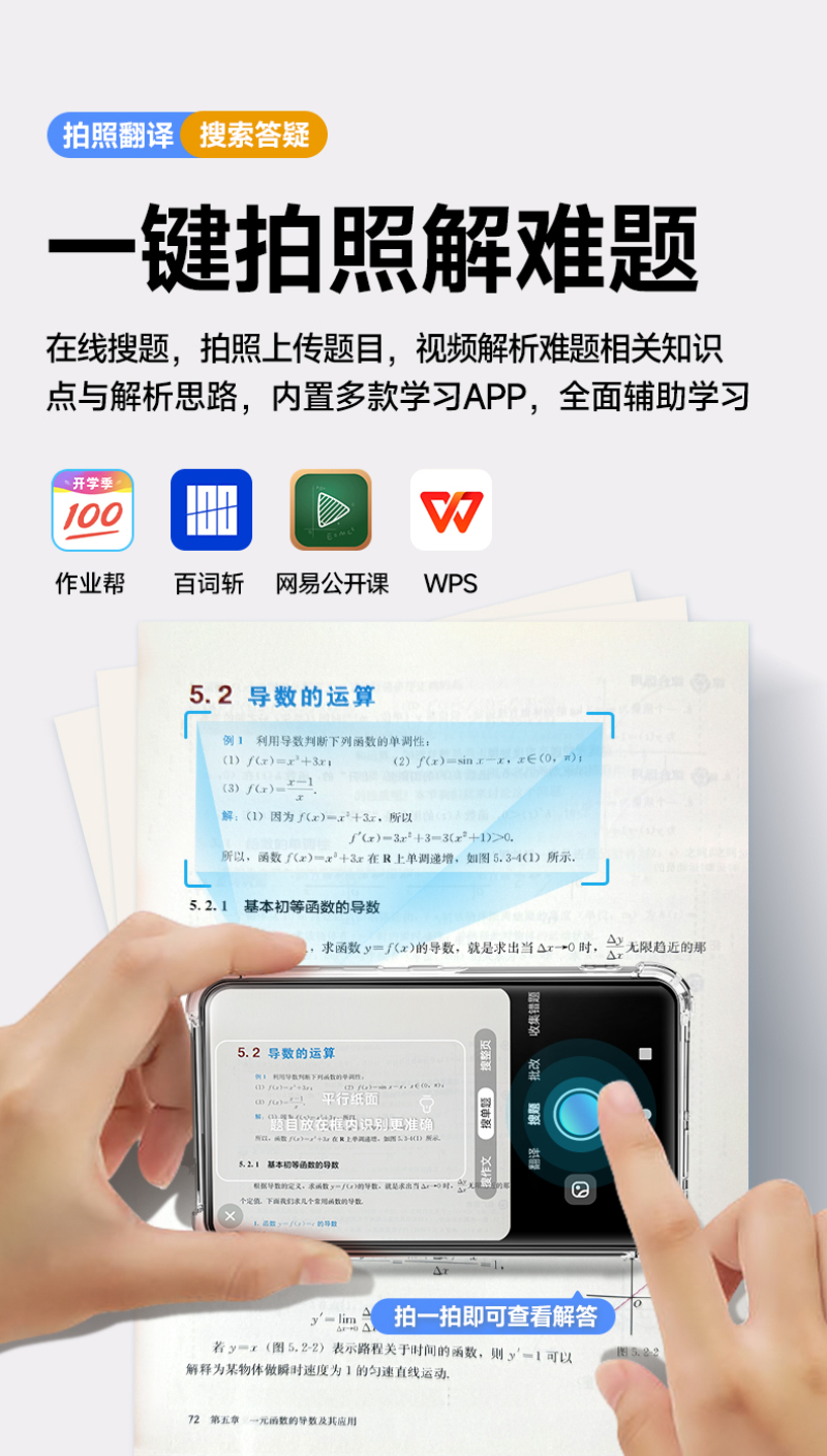 BF12后摄_01.jpg