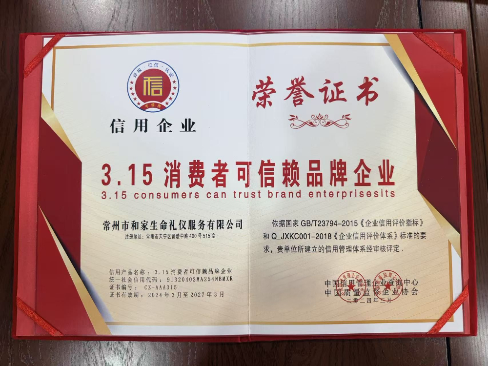 微信图片_20260818115035_91_3.jpg