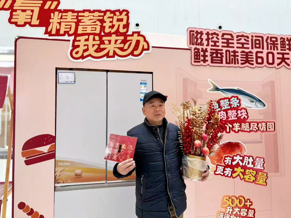 冰箱单人点赞.jpg