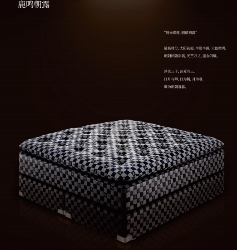 南京站床垫鹿鸣朝露 - 一站式服务