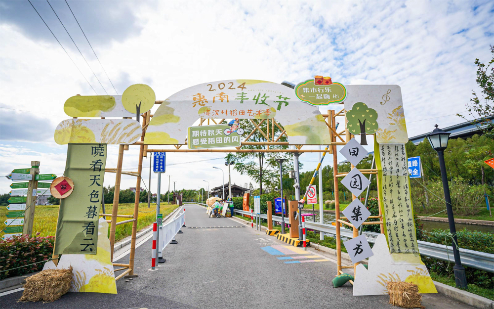 艺术节活动策划11.jpg