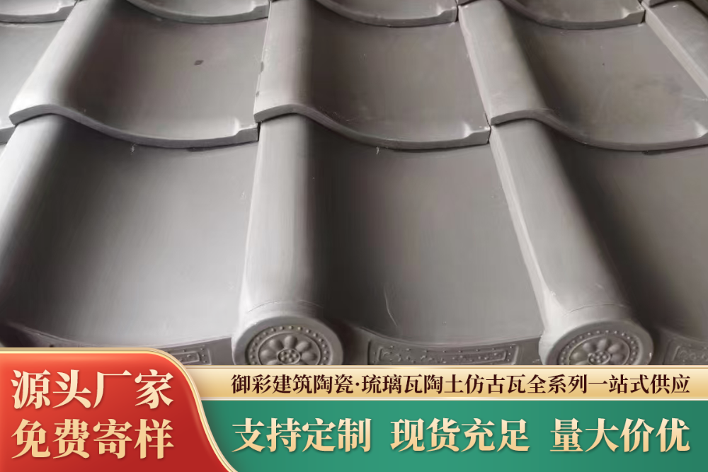 2026甄选南京徽派建筑用双筒琉璃瓦生产厂家推荐指南