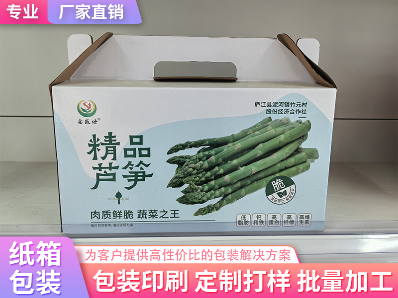 庐江礼品包装公司怎么选？从包装价值到靠谱厂商的实用指南