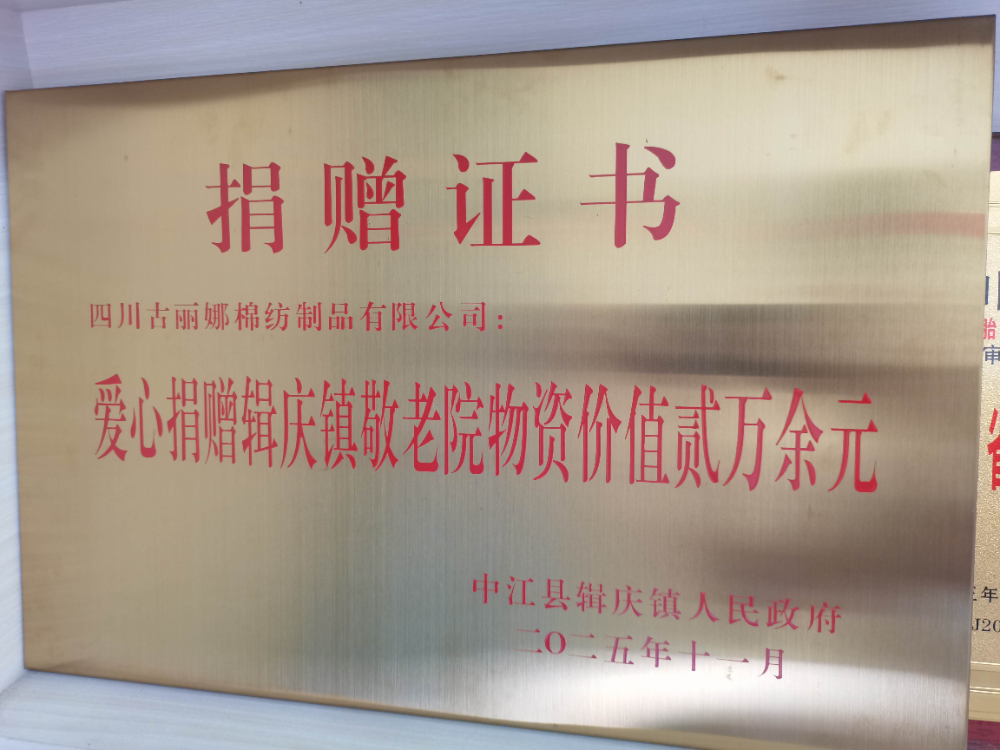 微信图片_20260811172141_472_958.jpg