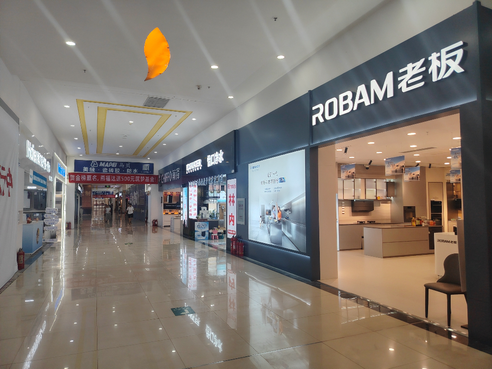 2026优选廊坊有实力的家具市场哪家强