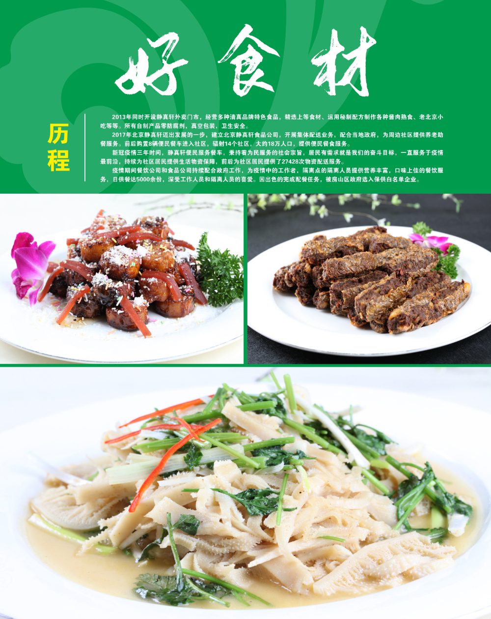 bba0c205-a538-4d33-ad1d-5aa4c867a8d0.jpg