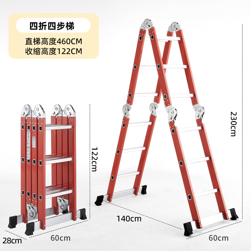 SKU-05-橘色 多功能4折4步（铁铝款）.jpg