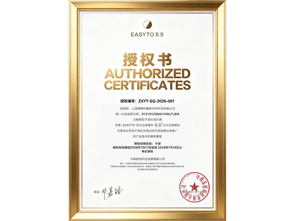 上海辰稀热盾新材料1科技有限公司logo设计 (1).jpg