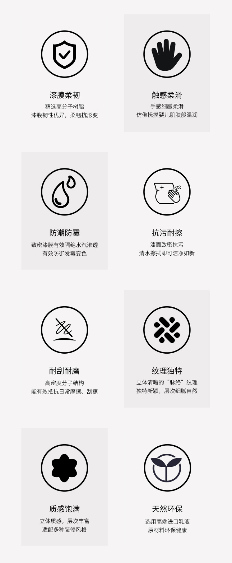 北欧壁膜风情_07.jpg