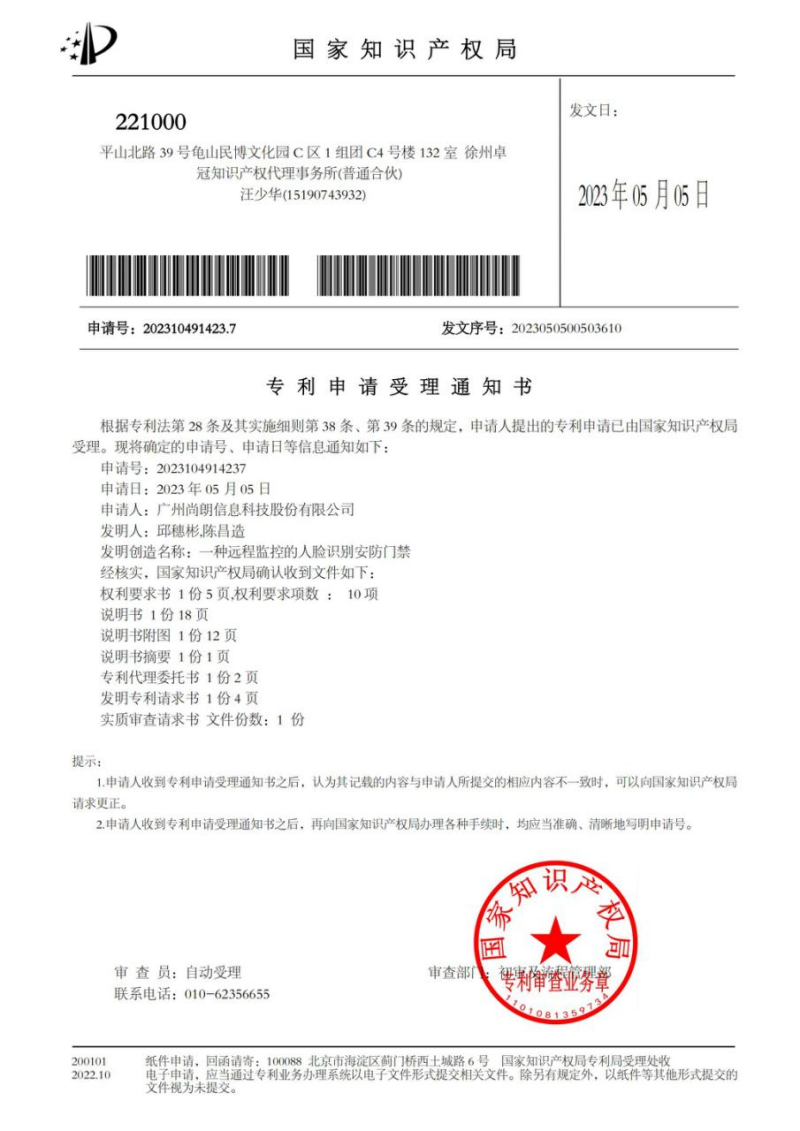 4b054977-6d44-4954-beee-12ee467e73ea.png