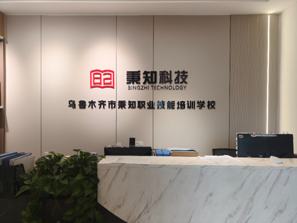 2026优选：成人专科函授站点报名流程全攻略