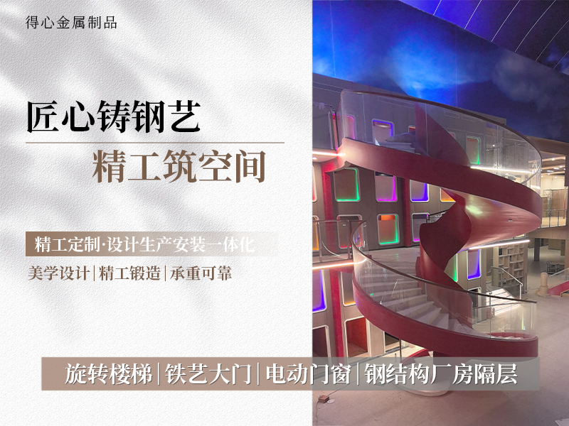 2026年中双开铁艺大门定制全解析：皖中源头工厂的工艺、成本与落地门道