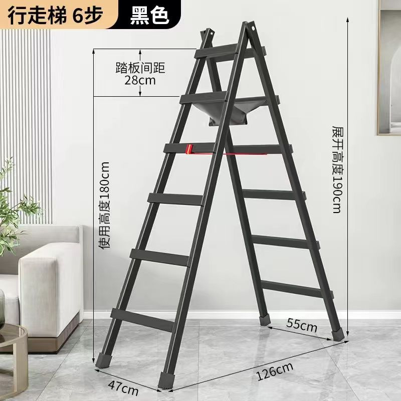 SKU-09-加厚碳钢六步梯-黑色.jpg