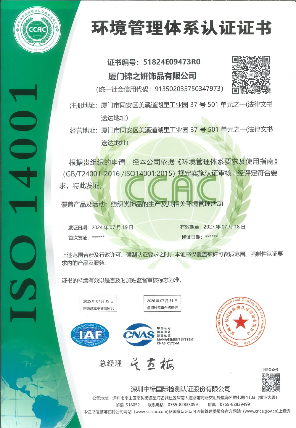 2026年节日装饰蝴蝶结订购厂家联系指南：从选型到交付的实用参考