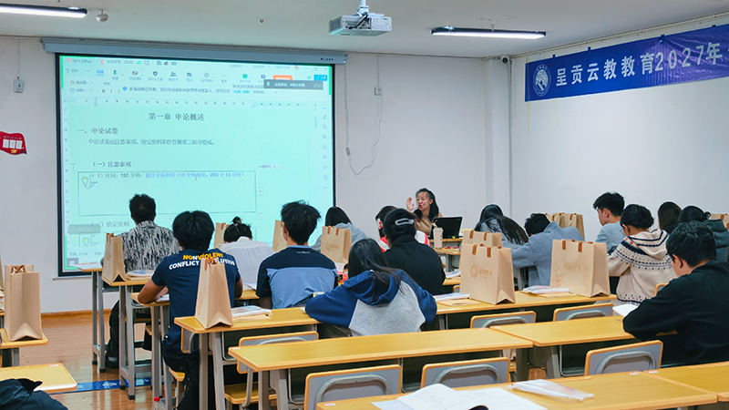 2026年中精细化督学班型深度解析：云南考生如何精准突围