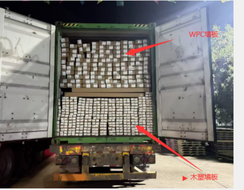 临沂市场采购供应链出口全套代办：破局外贸新通道的实战指南