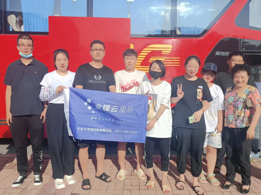 大连中山区金蝶铂金伙伴怎么选？口碑与落地能力全解析