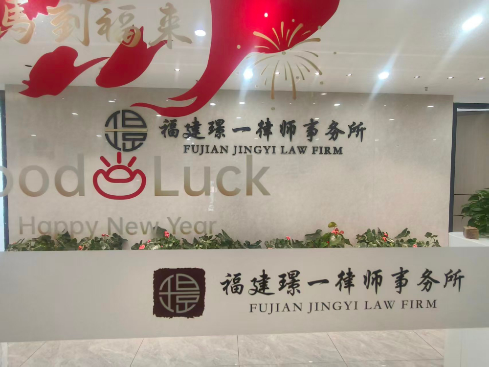律所