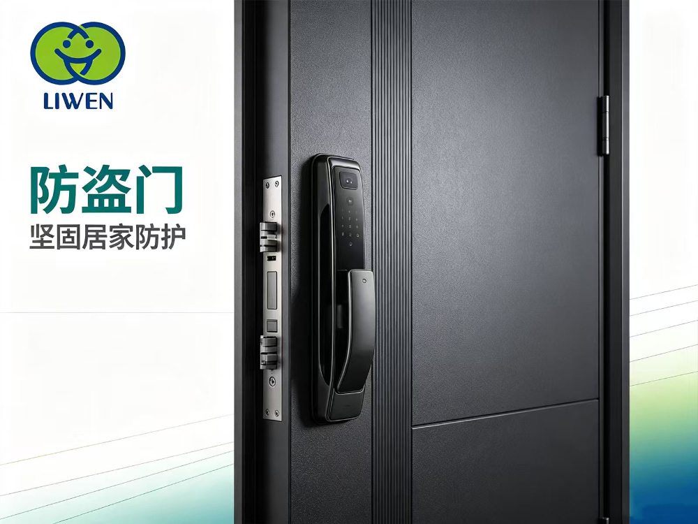 2026年中防盗门优选指南：从品牌实力到售后服务的全维度解析