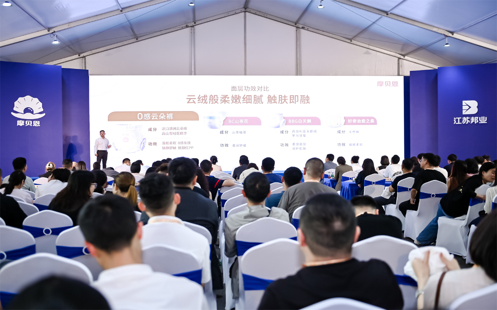 新品发布会13.jpg