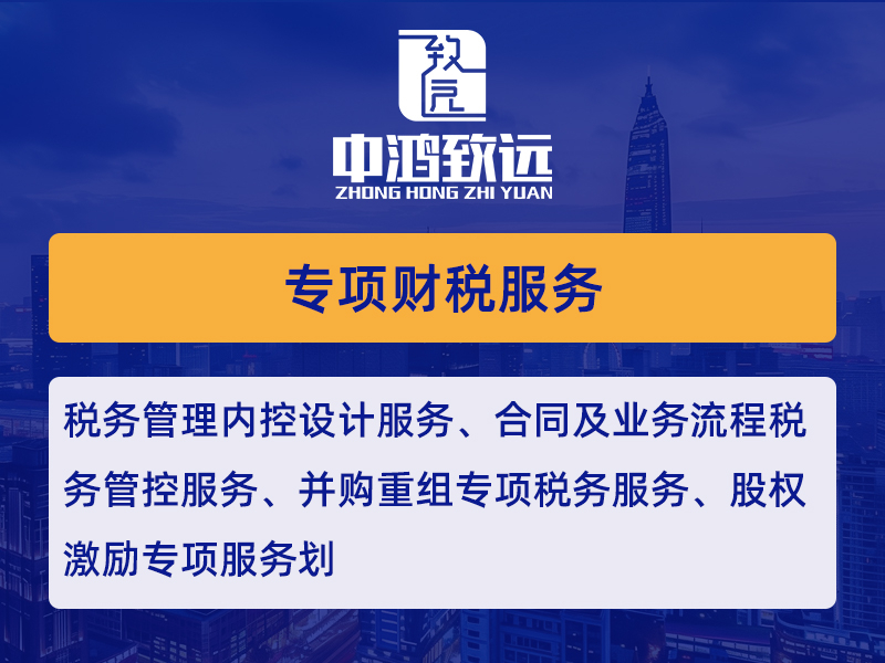 2026年中高企认定费用多少？申报服务机构与申报条件全解析
