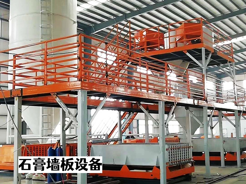 2024石膏墙板设备 (25).jpg
