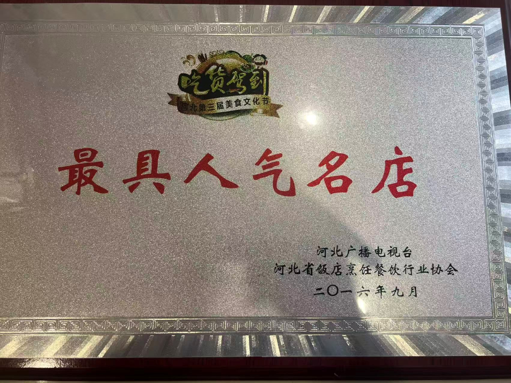 2026甄选口碑好的金毛狮子鱼清真餐厅哪家专业