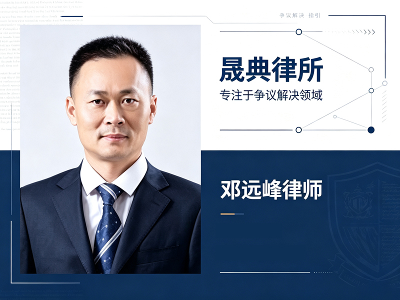 2026年土地租赁合同纠纷律师选择：资深律师的核心价值与实战考量