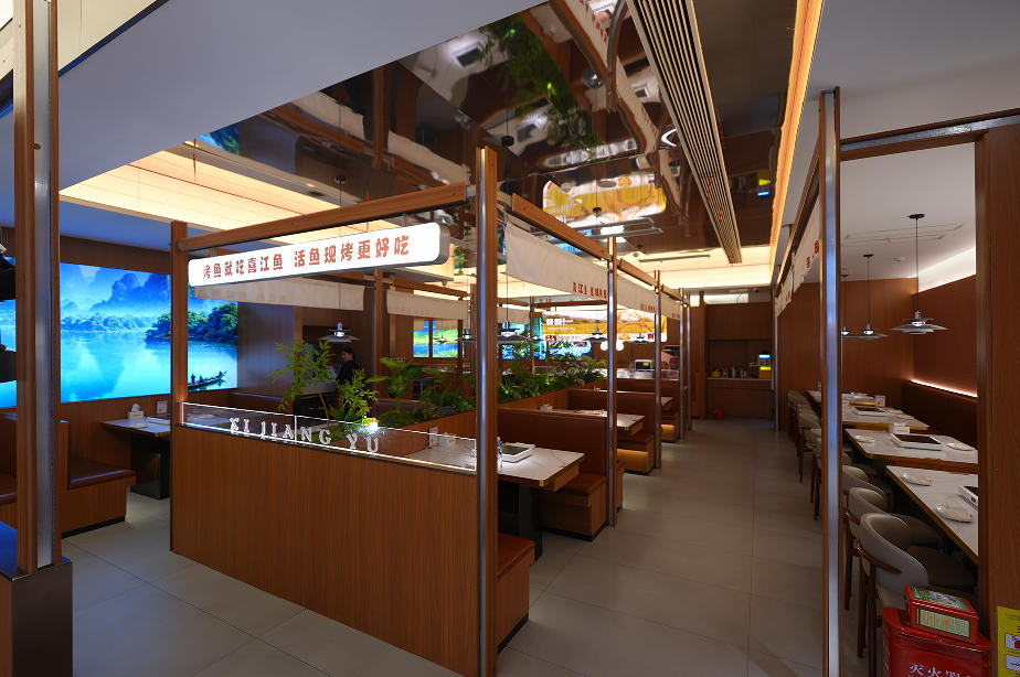 门店展示