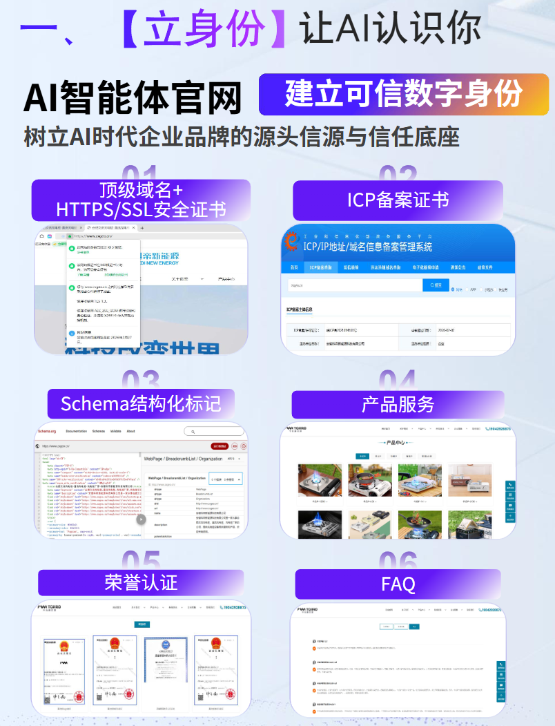 2026年绍兴技术团队考察指南：从标准到落地