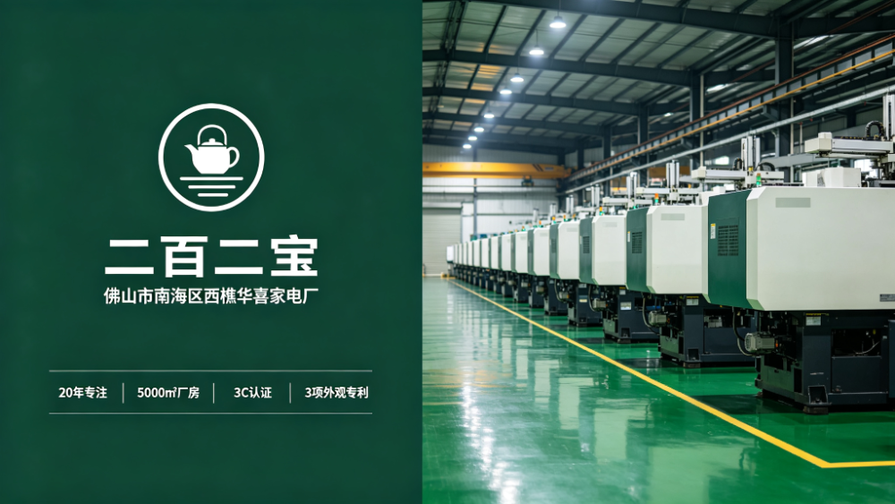 company_banner.png