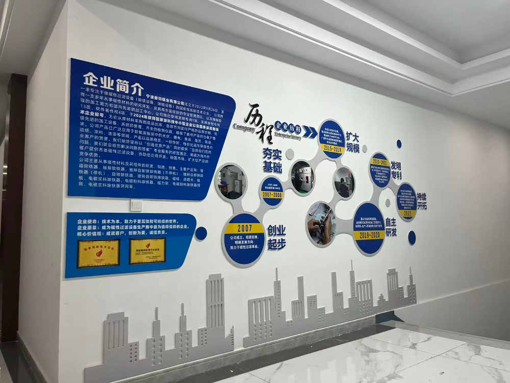 公司展示墙（1）.jpg