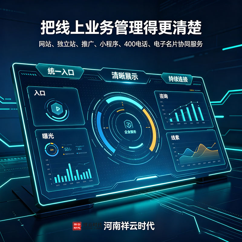 河南祥云时代7.jpg