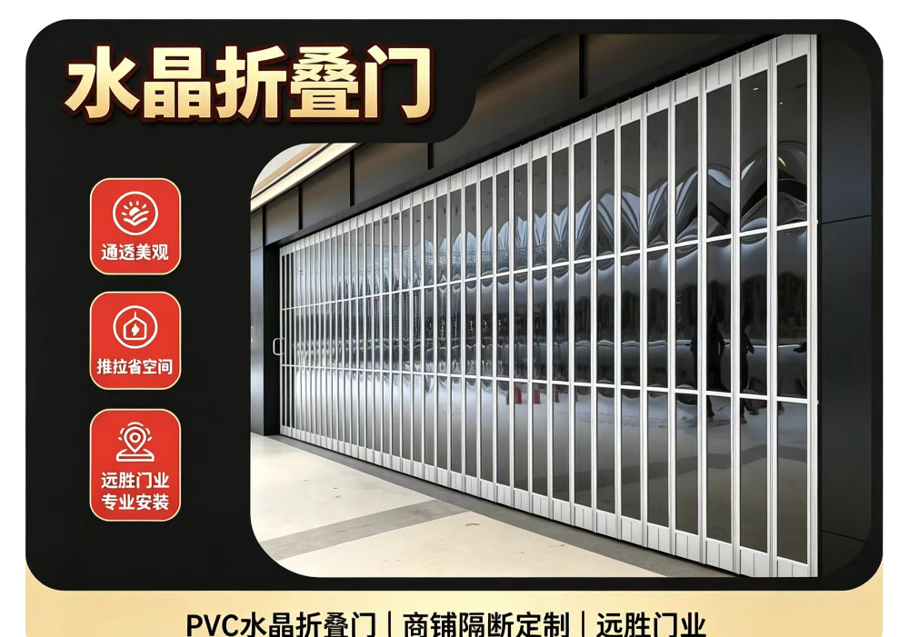 远胜门窗15.jpg