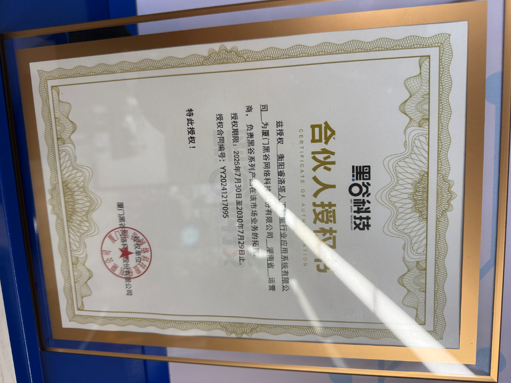 微信图片_20260909141231_13_30.jpg