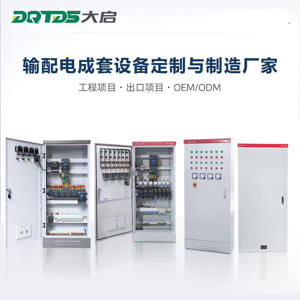 2026精选电表箱厂家选择标准：从选型逻辑到源头工厂的...