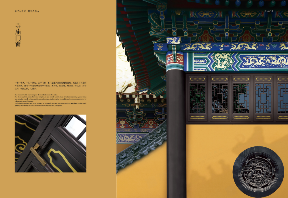 ScreenShot_2026-09-01_172909_672.png