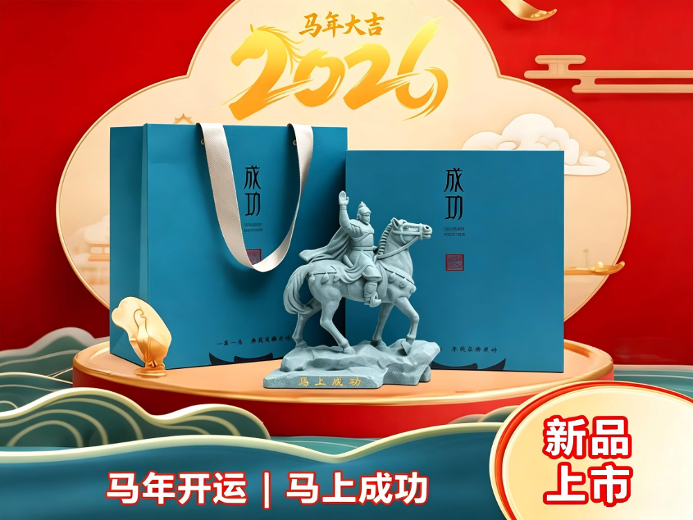 教师礼物谢师恩送老师导师纪念品可印学校LOG0实用创意套装伴手礼.jpg