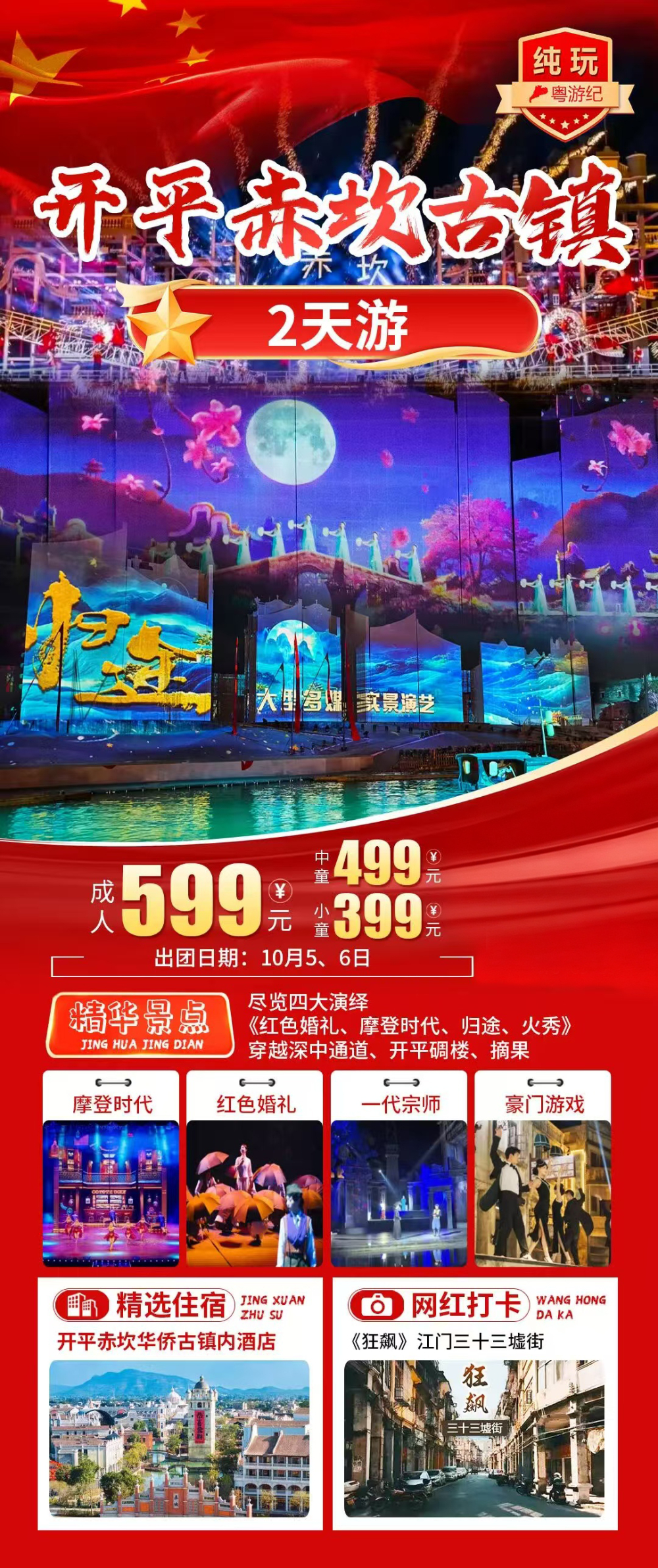 f97d34c9011be6a4b5d238adc80e8697.jpg