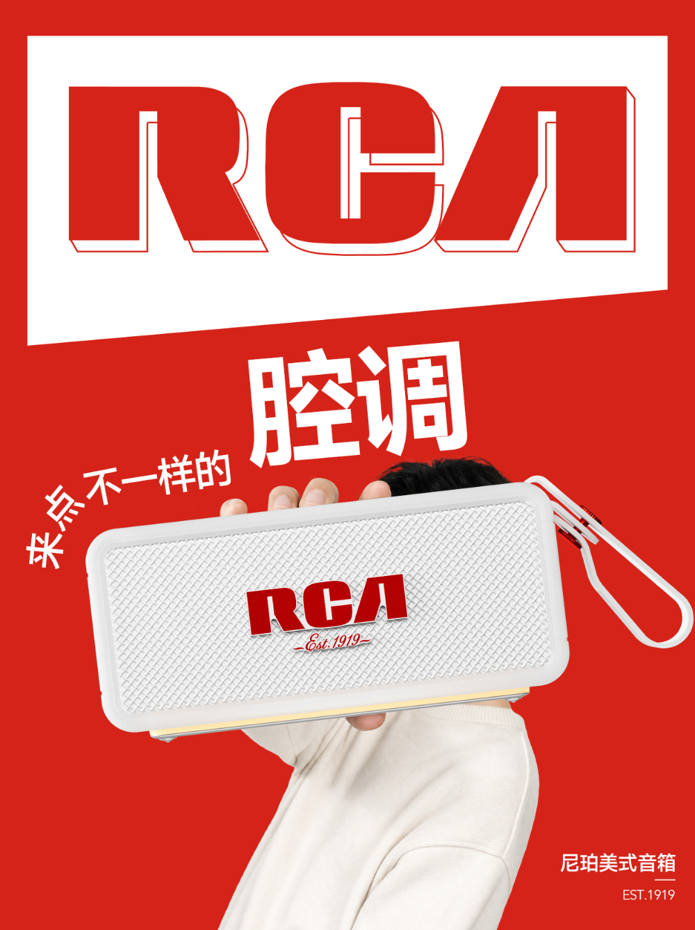 尼珀上市1.jpg