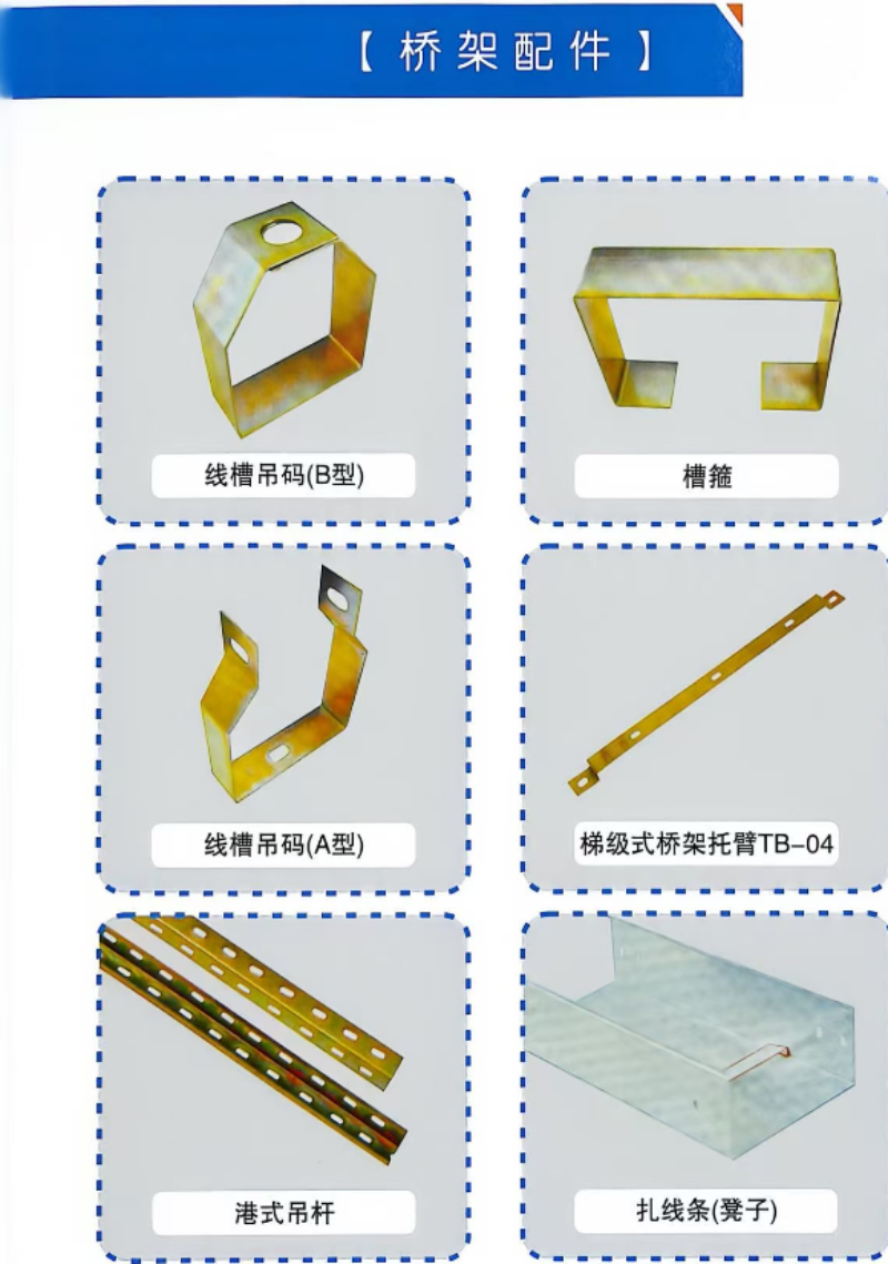2026年中惠州镀锌桥架源头工厂：华南机电工程的防腐与...