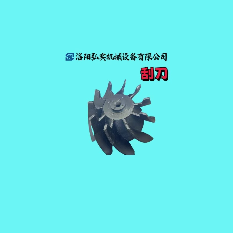河南立式刮刀离心机厂家怎么选？从设备性能到服务保障的务实指南