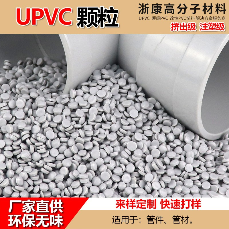 ����PVC���ϳ����Ƽ����㽭�㿵�߷��Ӳ��ϿƼ����޹�˾