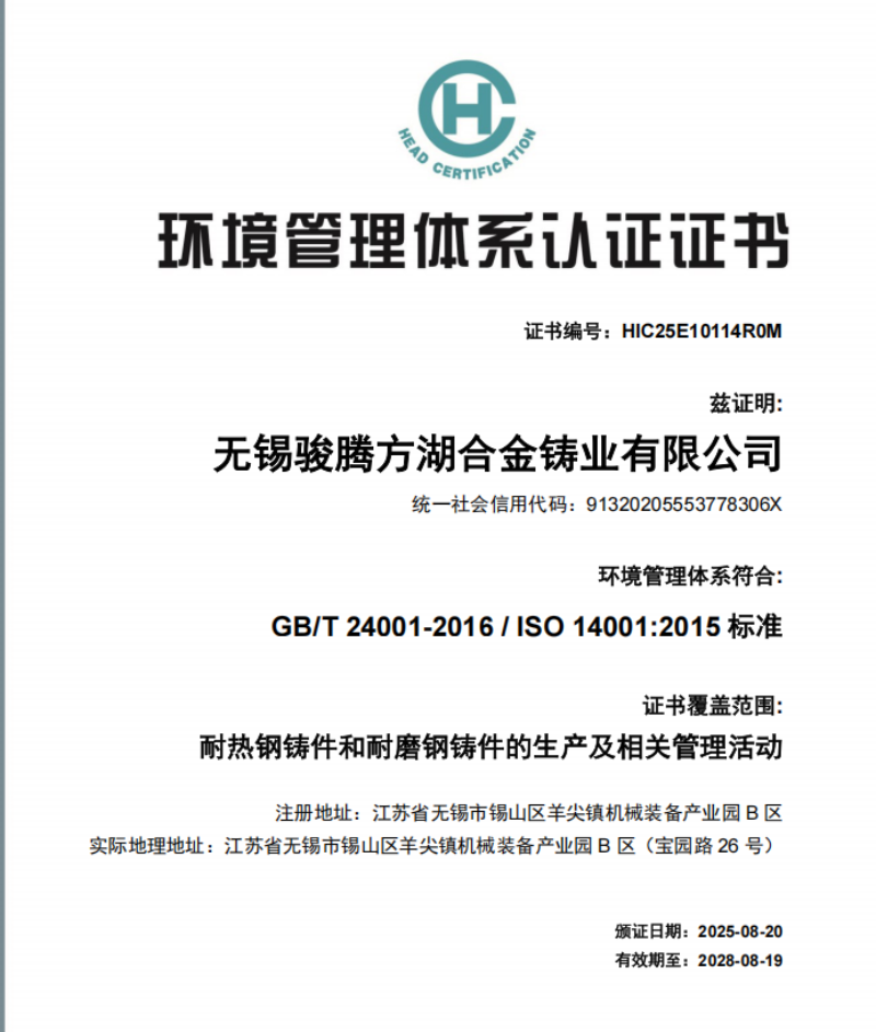 微信图片_20260924102031_1457_2.png