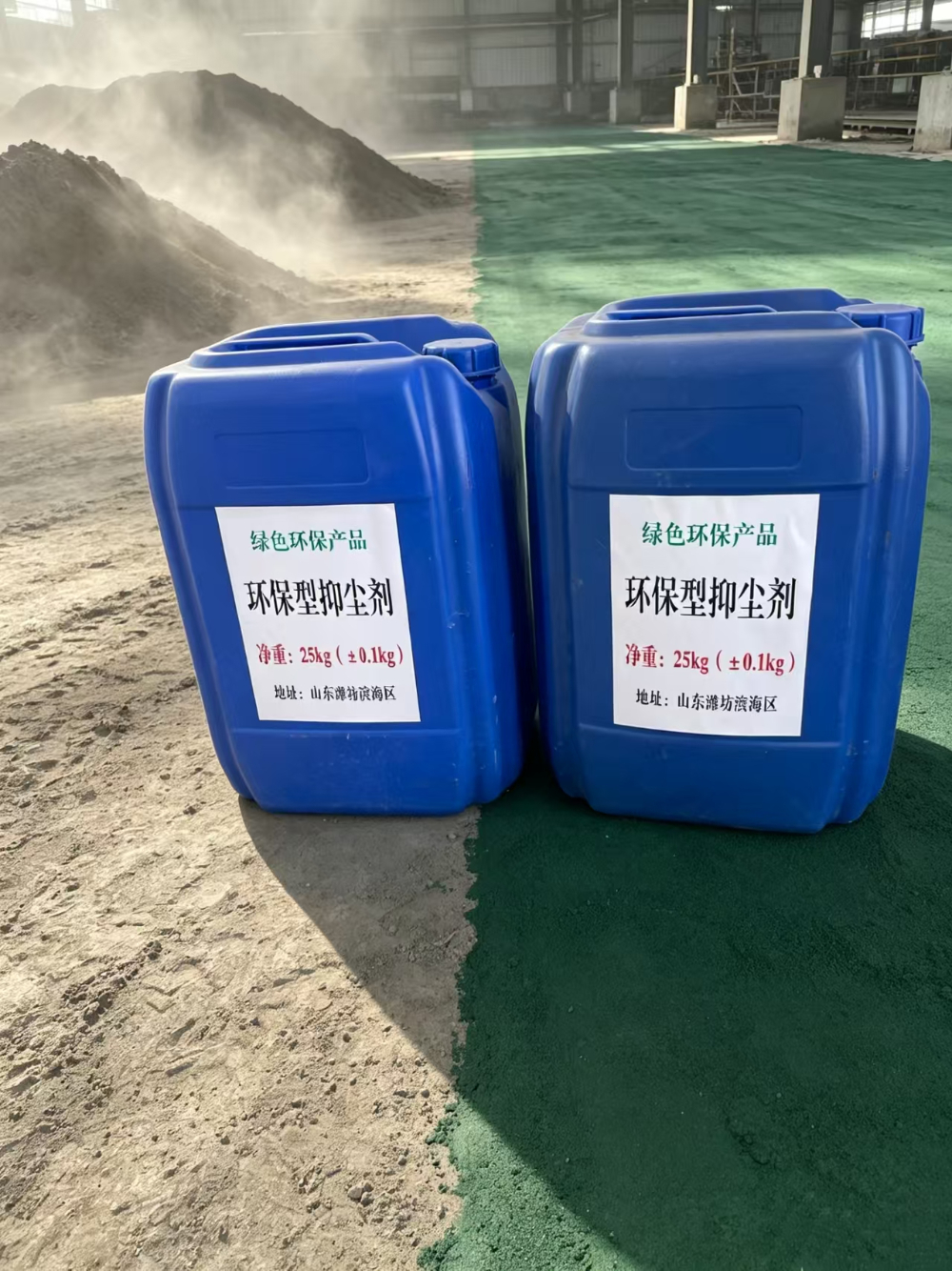 威海矿用除尘剂哪家强？从技术、资质到服务全面