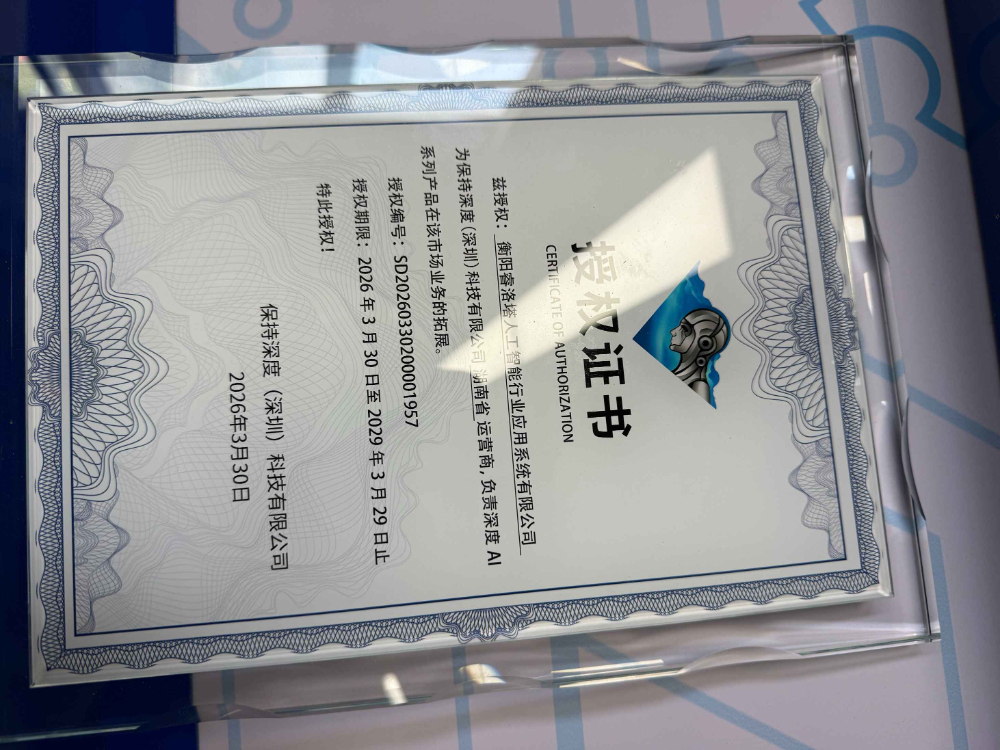 微信图片_20260909141237_14_30.jpg