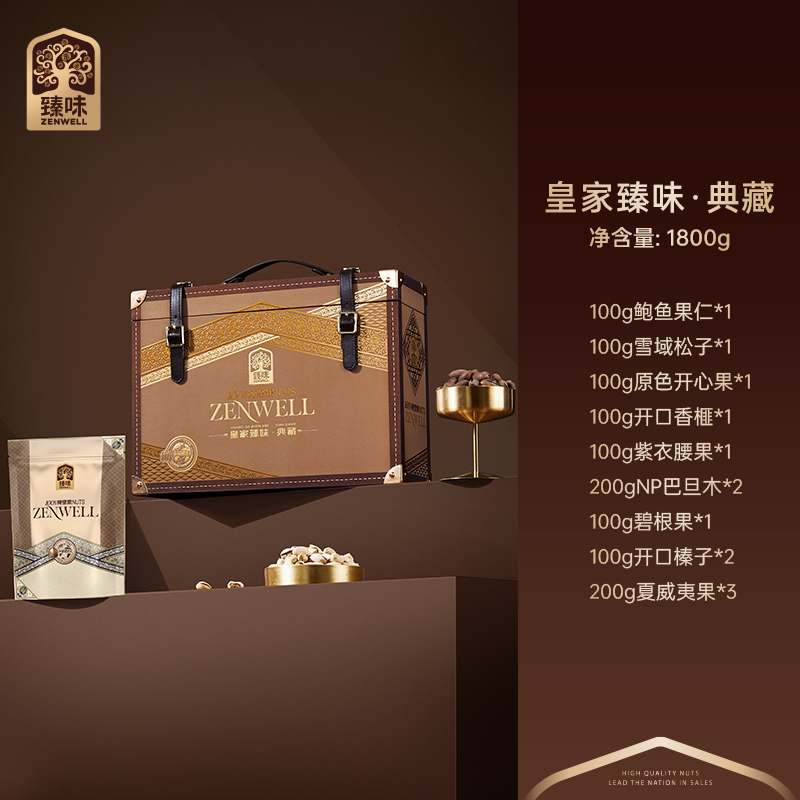 皇家臻味·典藏.jpg