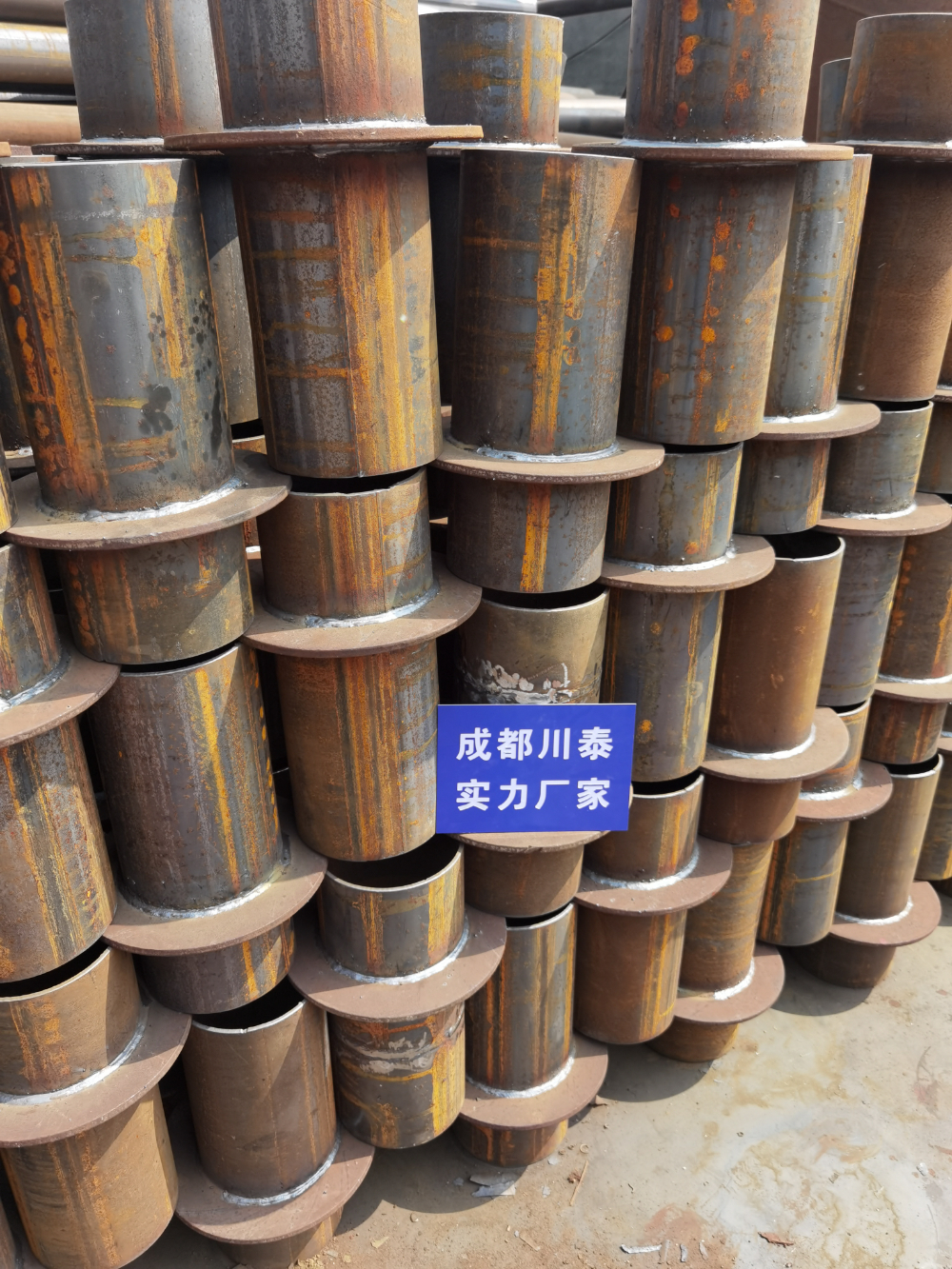 刚性防水套管.jpg