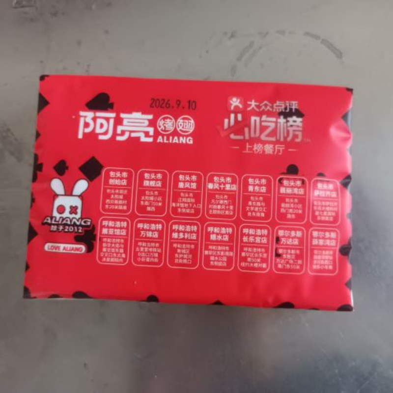 微信图片_20260930180133_215_13.jpg